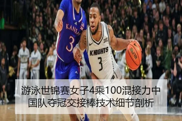 you-yong-shi-jin-sai-nv-zi-cheng-hun-jie-li-zhong-guo-dui-duo-guan-jiao-jie-bang-ji-shu-xi-jie-pou-xi-2-541.jpg