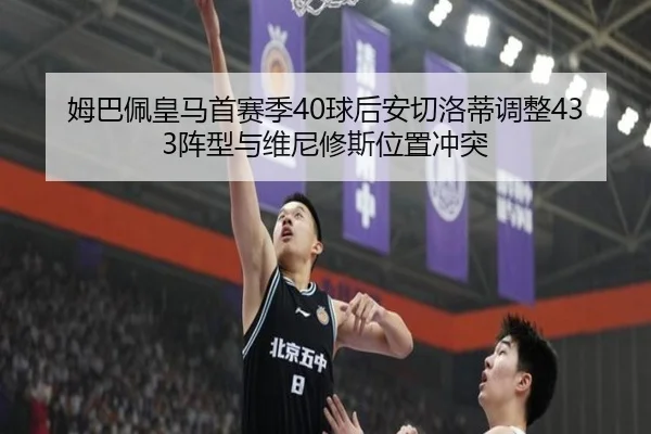 mu-ba-pei-huang-ma-shou-sai-ji-qiu-hou-an-qie-luo-di-tiao-zheng-zhen-xing-yu-wei-ni-xiu-si-wei-zhi-chong-tu-3-555.jpg